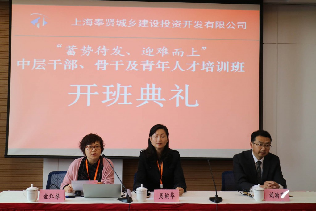 01#領(lǐng)導(dǎo)正在做開班動(dòng)員