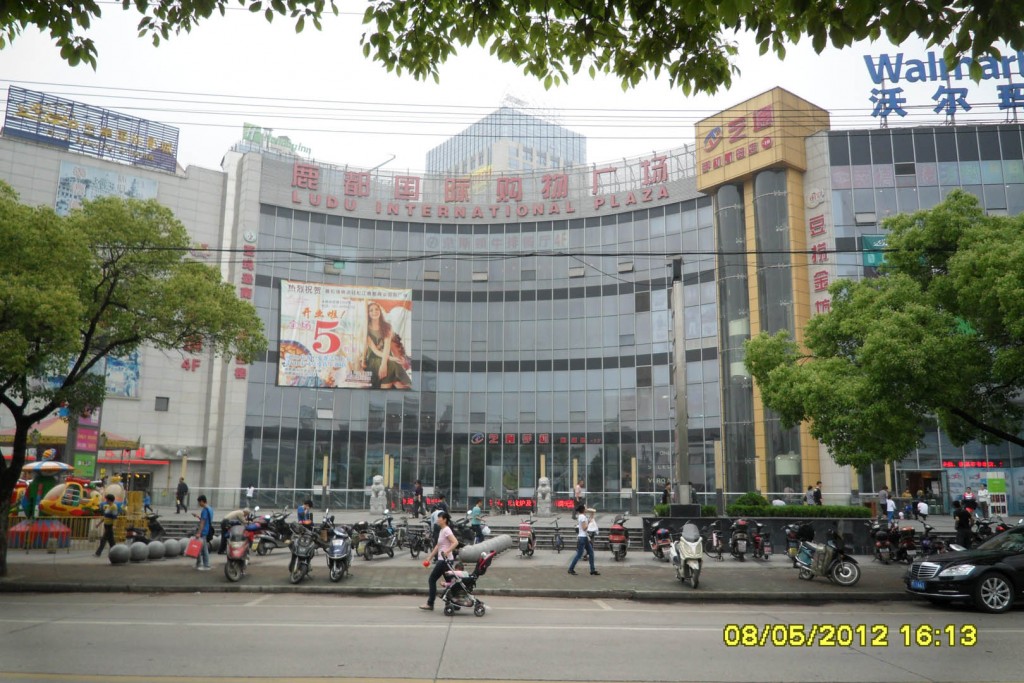 松江鹿都國際廣場1