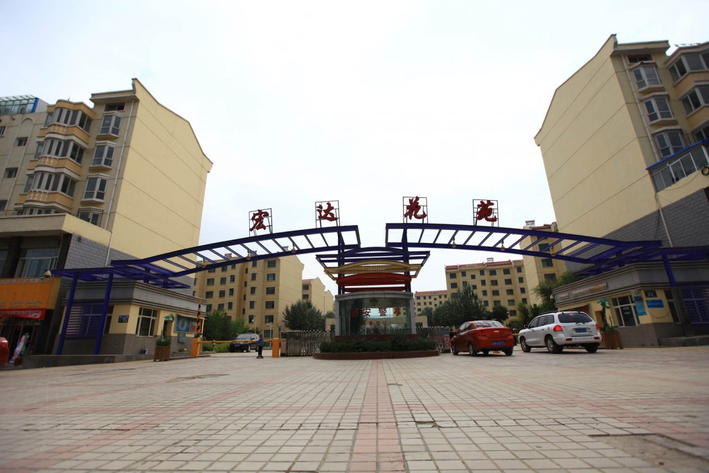 西寧宏達(dá)花苑1