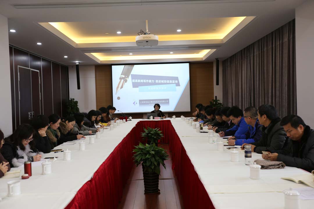 專題新聞-寫(xiě)作培訓(xùn)1