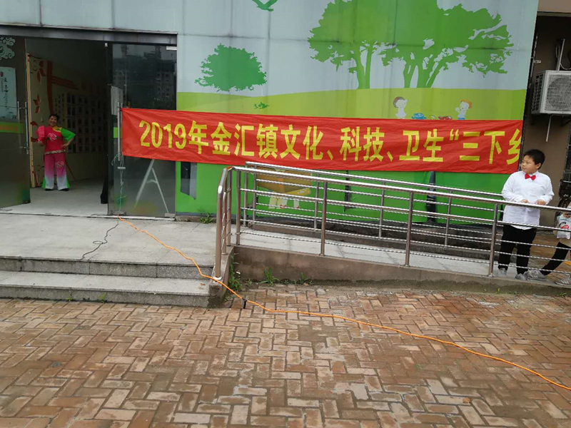 微信圖片_20190520131020