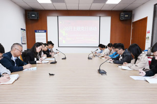 學(xué)精神 悟思想 黨建引領(lǐng)增動能 ——城投公司黨支部10月主題黨日活動