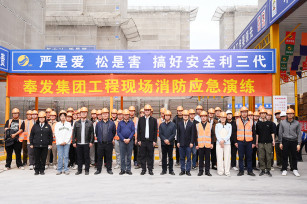 提高全員安全意識 堅(jiān)持發(fā)展安全并重 ——城投公司“119”消防安全宣傳月系列活動(dòng)