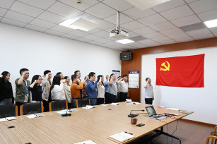 一次轉(zhuǎn)正 一場宣誓 一堂黨課