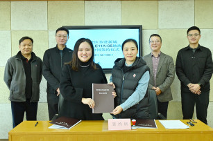 新篇再啟！“云境”項(xiàng)目再添“一員”！