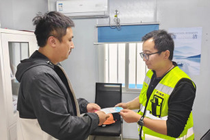 防災化于心 減災化于行