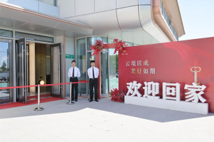 匠心精耕 誠(chéng)如所見——奉發(fā)·云境預(yù)看房工作圓滿結(jié)束